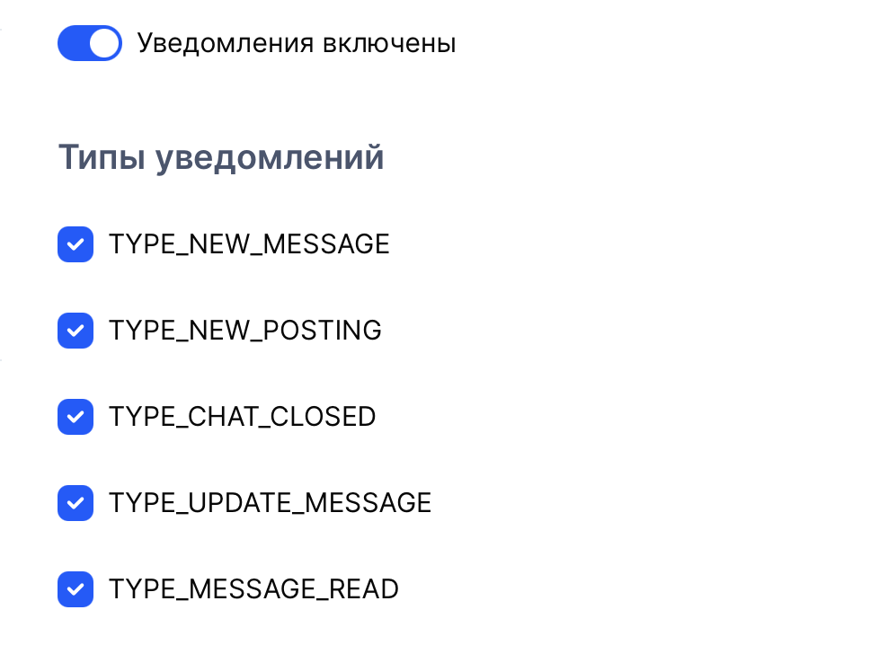 Интеграция Webasyst CRM и Озон