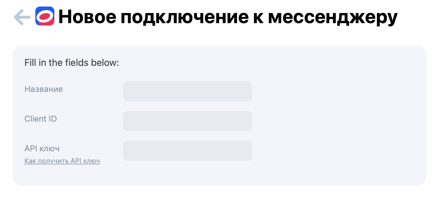 Интеграция Webasyst CRM и Озон